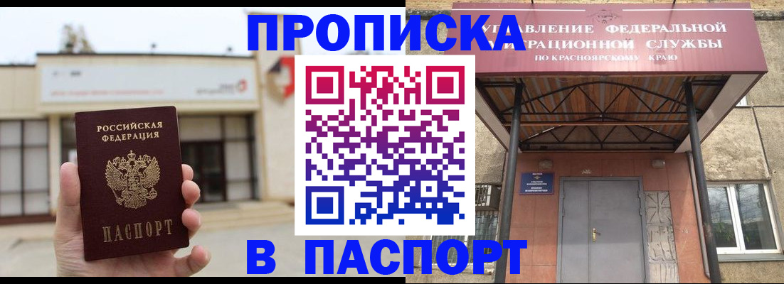 временная регистрация собственник в Галиче