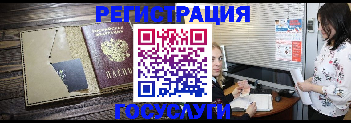 временная регистрация собственник в Галиче