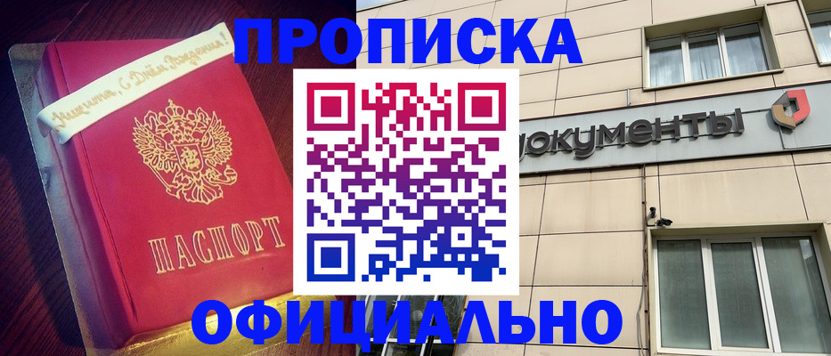 временная регистрация в квартире в Галиче