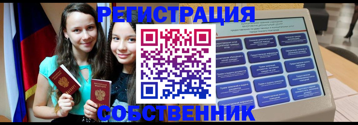 регистрация для дет. сада в Галиче