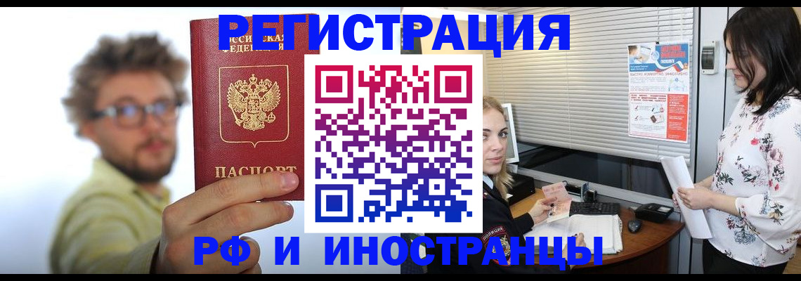 временная регистрация поиск в Галиче